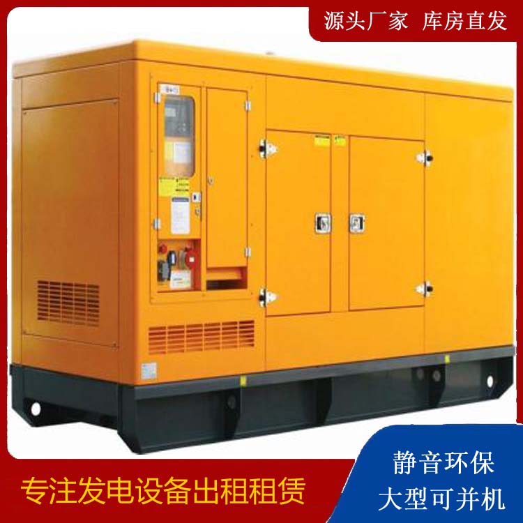 仁化发电机出租 柴油机组启动电瓶的方法和和保养