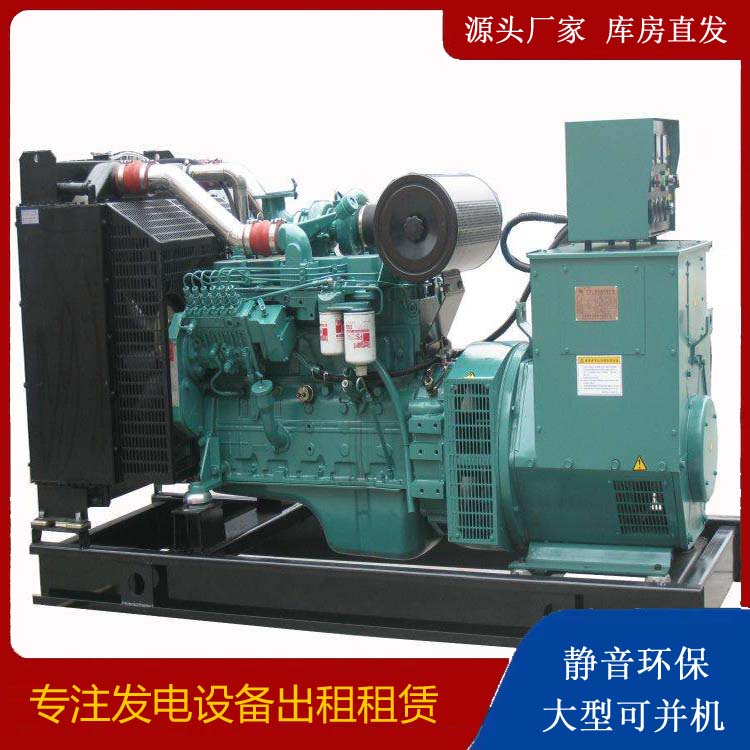 仁化出租发电机教您康明斯发电机怎样开启