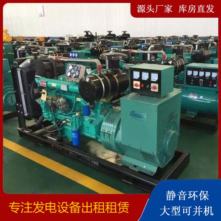 仁化租赁发电机的原理是什么