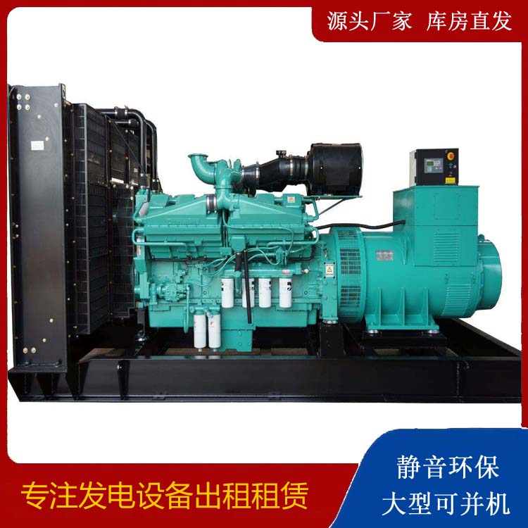 仁化租赁发电机 柴油发电机组备件的清洗方法