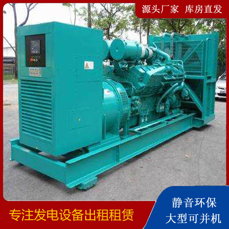 仁化发电车出租 柴油发电机的日常应用注意事项