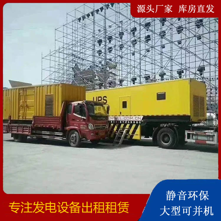 仁化有哪些常见的发电机组输出电压类型？